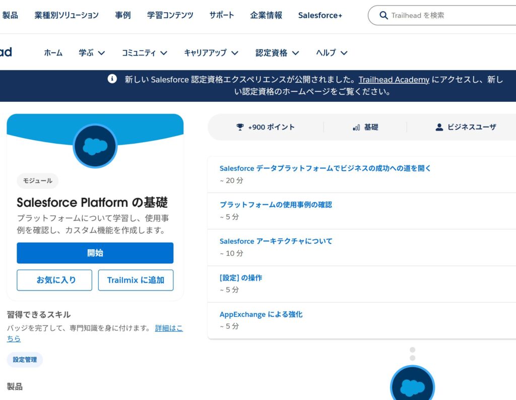 IT資格問題集の森
